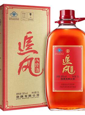 中国劲酒38度追风八珍5l10斤