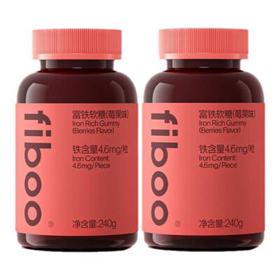 fiboo富铁软糖元气铁复合维生素