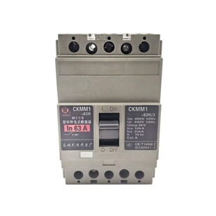 长城塑壳断路器CKMM1-63H/3 (RMM1-63H/3)3300三相空气开关50A63A