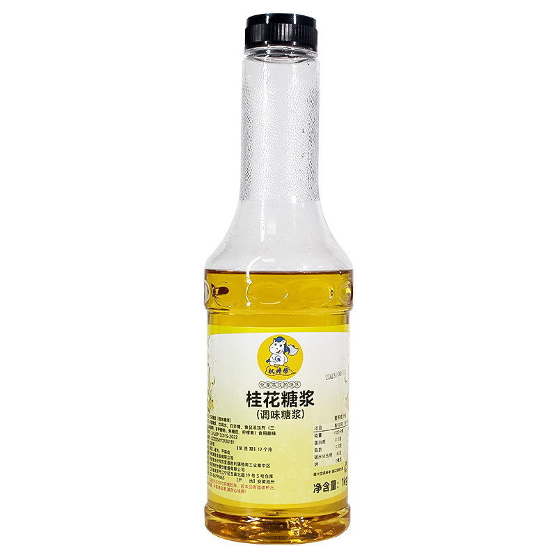 [18.8/瓶]桂花拿铁专用桂花糖浆