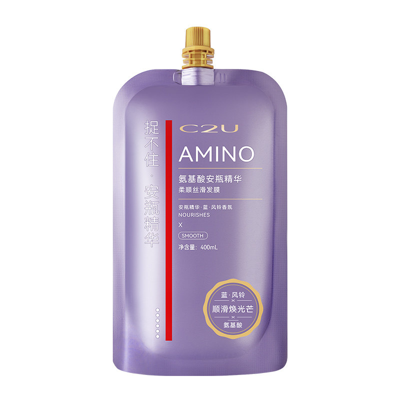 C2U氨基酸安瓶精华润养柔滑发膜 顺滑发丝呵护秀发香氛发膜