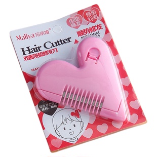 爱心削发梳子女孩家用理发打薄器成人儿童神器刘海自己剪工具刀