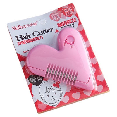 爱心削发梳子女孩家用理发打薄器成人儿童神器刘海自己剪工具刀