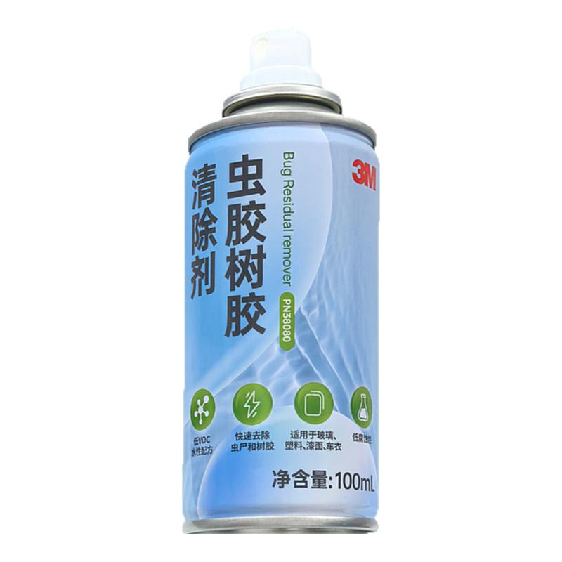 3M虫胶树胶清洁剂汽车岛屎漆面强去污清洗剂强力虫树脂树胶去除剂