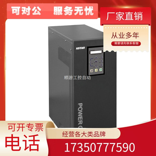 UPS不间断电源GP803S工频在线3KVA2.4KW标机内置192V电