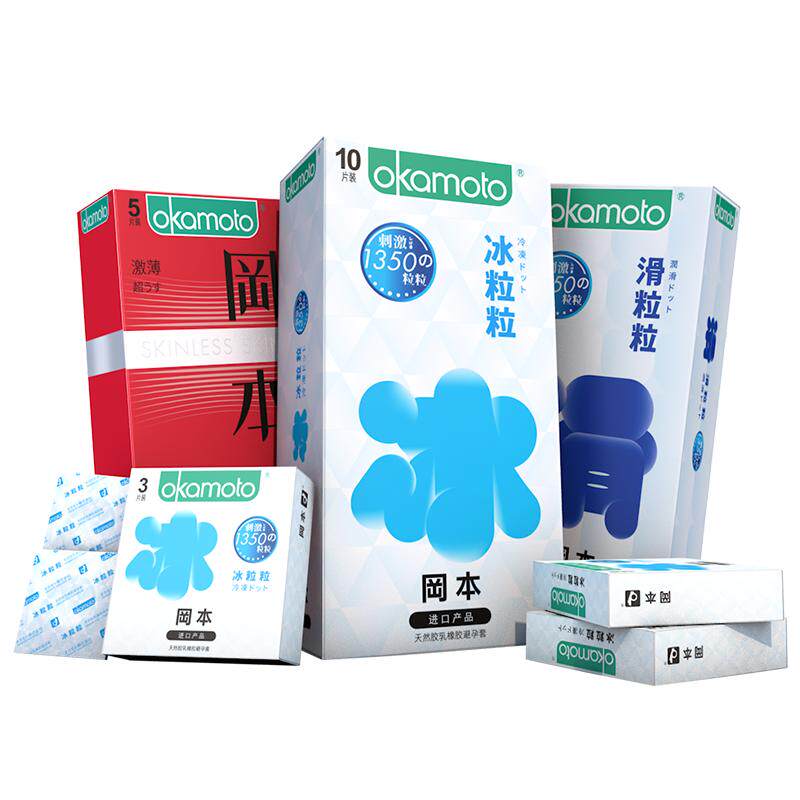 冈本001颗粒避孕套冰粒粒正品安全套tt男用薄荷冰感旗舰店官方byt