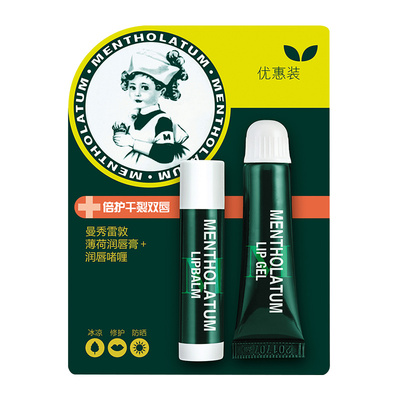 【2支】曼秀雷敦薄荷润唇膏学生