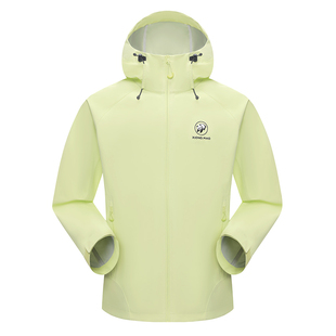 熊猫循野软壳衣短外套女春2026新款休闲连帽防风水夹克登山骑行服