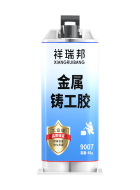 祥瑞邦水管胶水PVC/PPR/水管修补