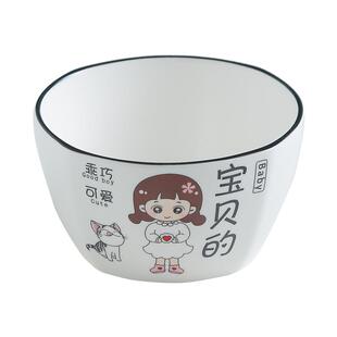 亲子碗家用个性创意一家四口碗碟套装陶瓷饭碗家庭卡通人物吃饭碗