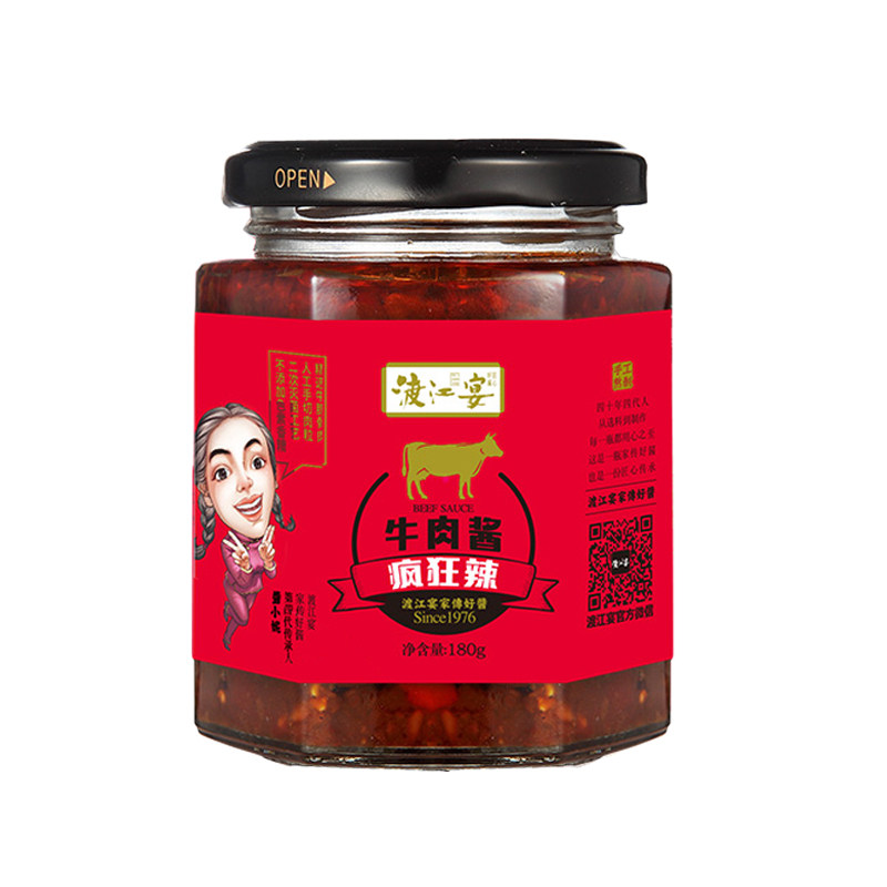 渡江宴招牌牛肉酱香菇拌饭酱拌面夹馍香辣儿童下饭酱手工熬制瓶装