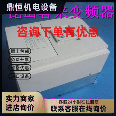 议价M1X变频器M1X554BSA 5.5KW 380V 质量保证