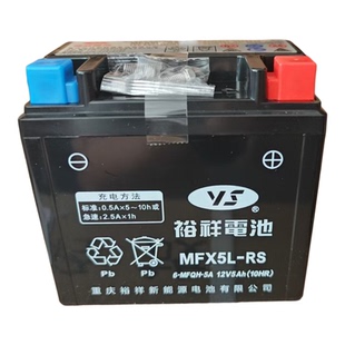 裕祥摩托车电瓶12V通用125踏板电池适用猛狮力扬铃木uy 铃木GW250