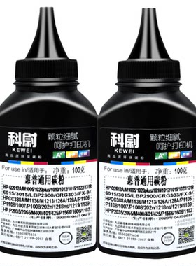 M1005MFP碳粉M1136M126a38812
