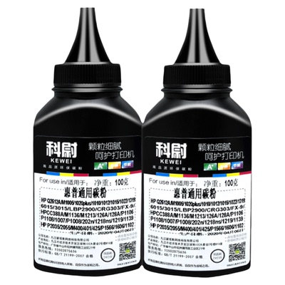 M1005MFP碳粉M1136M126a38812