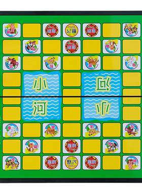 磁性斗兽棋桌游益智折叠棋盘大号