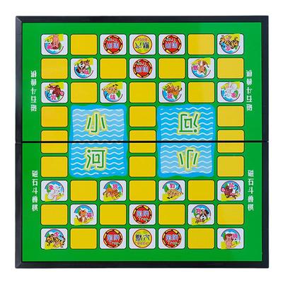 磁性斗兽棋桌游益智折叠棋盘大号