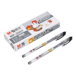 晨光米菲中性笔针管头蓝色水笔小中高学生0.38针管黑色水笔签字笔红色学生考试写作业刷题不易断墨专用圆珠笔