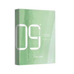 达肤妍海葡萄面膜补水保湿修护润肤官方旗舰店正品