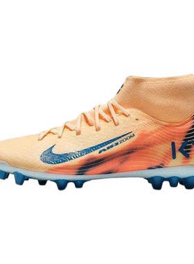 NIKE耐克男鞋SUPERFLY10 ACADEMYAG运动训练高帮足球鞋FQ8335-801