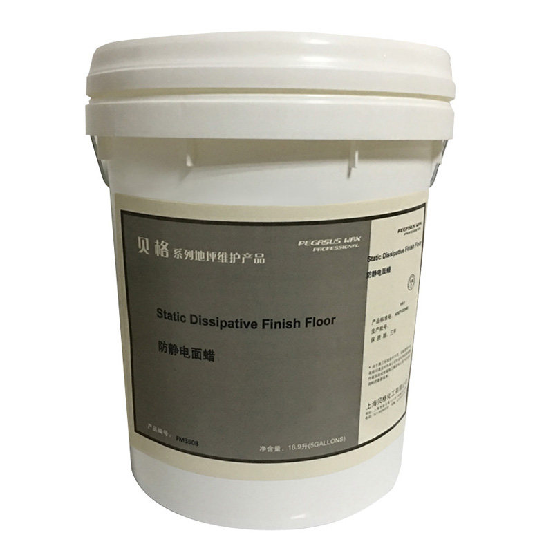 贝格防静电地板蜡电子厂机房用蜡