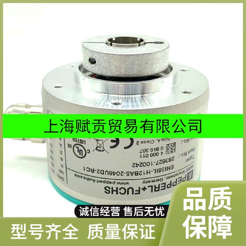 ENI58ILH12BA52048UD2RC1PfPF原装全新旋转编码器现货