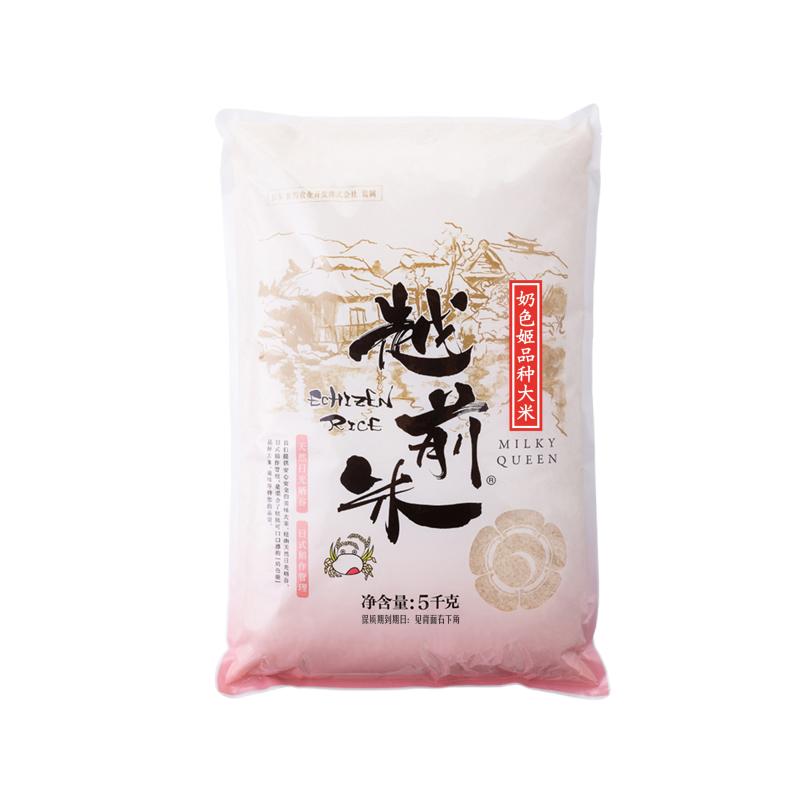 越前奶色姬品种大米可寿司可米饭