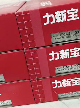 【请询价】日本SHIMPO力新宝数显测力计FGJ-2  20KG 20