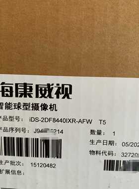 威视iDS-2DF8440IXR-AFW(T5) 400—议价