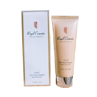 正品润根源控油祛痘洗面奶卸妆深层清洁亮肤控油祛痘粉刺收缩毛孔