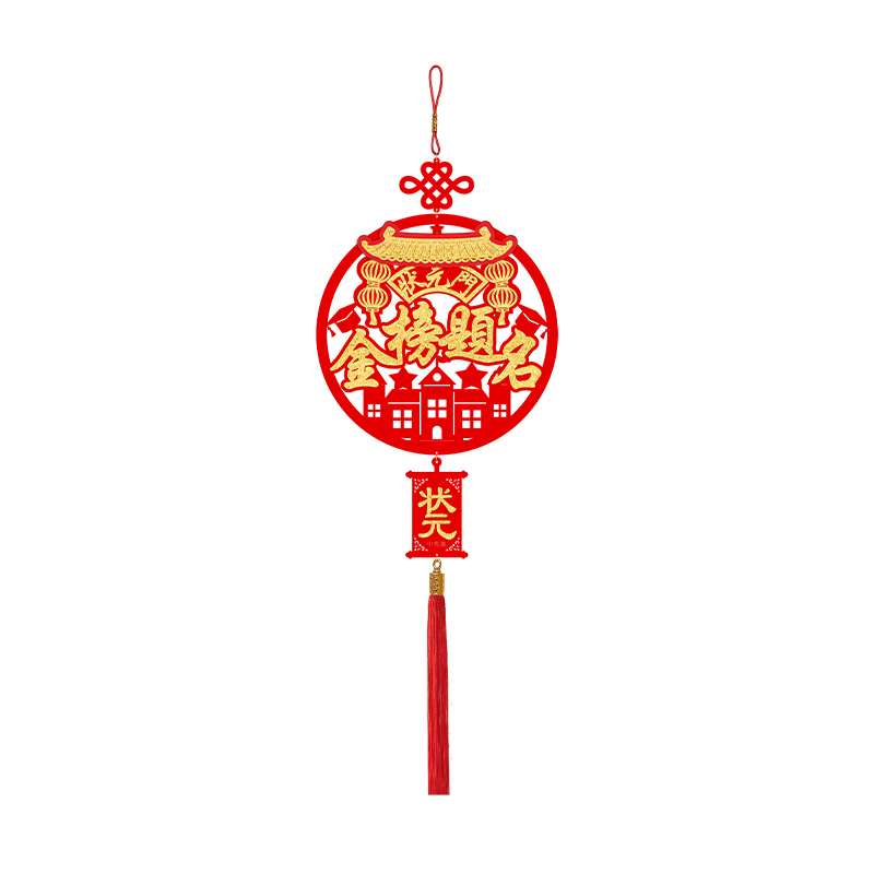 高考吉祥掛件中考加油家里氛圍布置金榜題名掛飾房間教室黑板裝飾