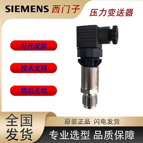 议价西门子7MF1567-3CB00 3BA/BB 3CA/3CD/3CE/3CG/3DD/3DA/3DG-1