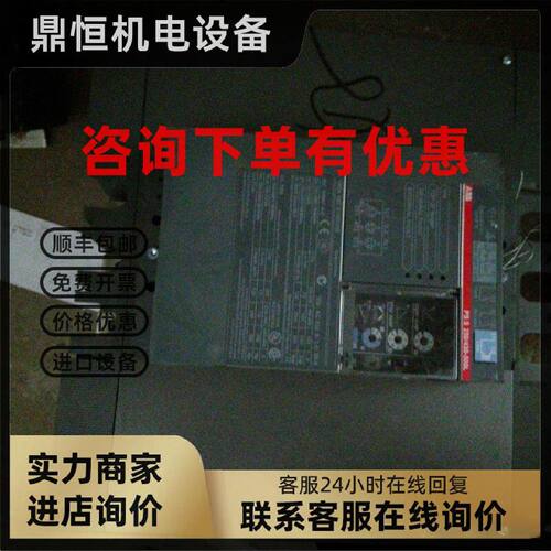 议价PSS250/430-500L是ABB软启动132KW和110KW启动器