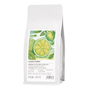 咖啡小镇水洗精品咖啡豆进口生豆