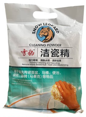 洁瓷精 净 灵 高效去污粉 多功能清洁剂 去污剂 洗涤剂家用