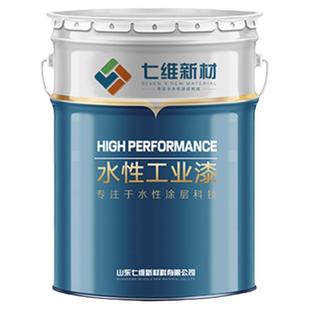 水性醇酸磁漆七维水漆高光磁光漆彩钢瓦机械特亮环保工业漆九分光