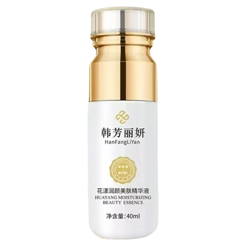 韩芳丽妍花漾护肤品套装正品美容院实体店同款同效果原厂密封发货