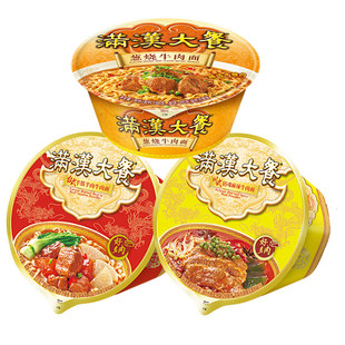 统一满汉大餐台式方便面泡面葱烧牛肉面桶装整箱早餐速食宵夜品
