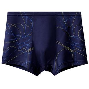 男士内裤男莫代尔平角裤秋冬透气宽松加肥加大码中腰男款四角短裤