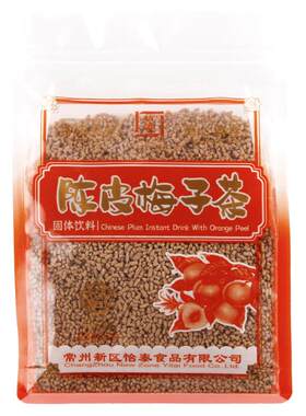 怡泰陈皮梅子茶酸甜可口