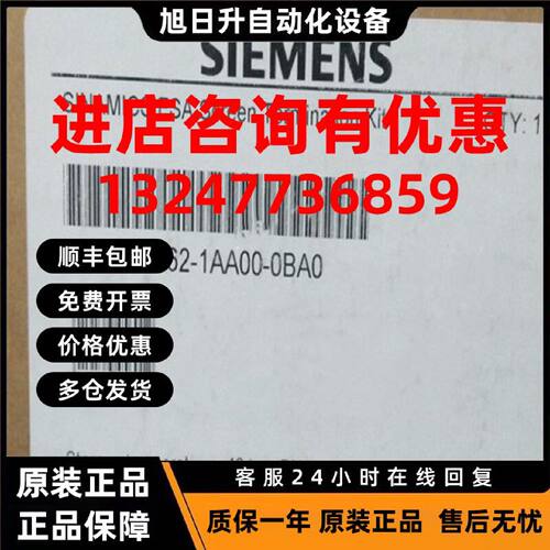 议价6SL32621AA000BA0西门子G120安装框架6SL3262-1AA00-0BA0原装