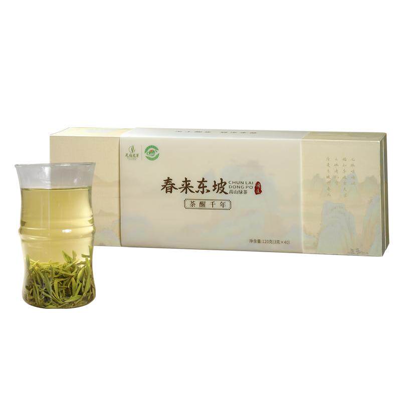 天府龙芽新品荒野绿茶礼盒120g