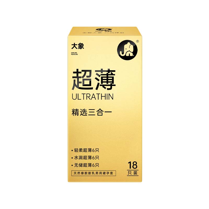 大象避孕套夫正品妻情安全超薄趣裸旗舰店刺延入持久激男用时bytt