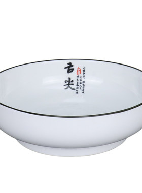 陶瓷汤盆水煮鱼大码麻辣烫碗