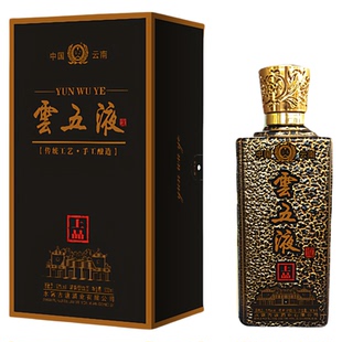 云五液上品白酒52度高度纯粮食酒云南洞藏老窖酒浓香型五粮固态酿