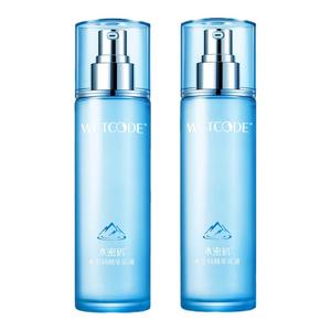 水密码精华乳液120ml补水保湿补水收缩毛孔嫩肤滋润护肤品女正品