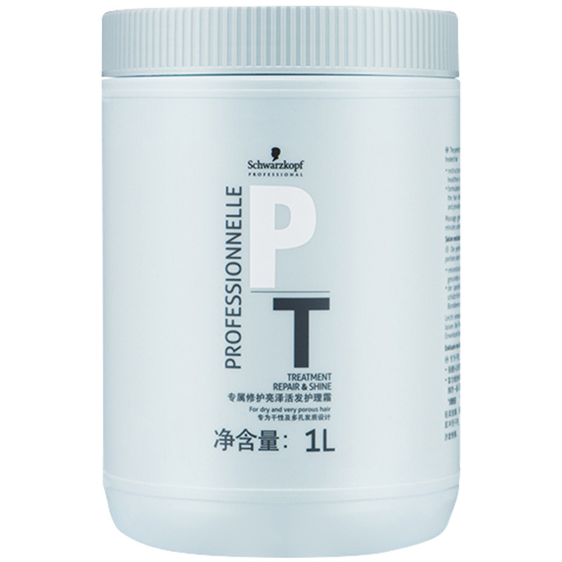 施华蔻发膜无硅油免蒸专属焗油膏水疗顺滑倒膜正品修护干枯护发素