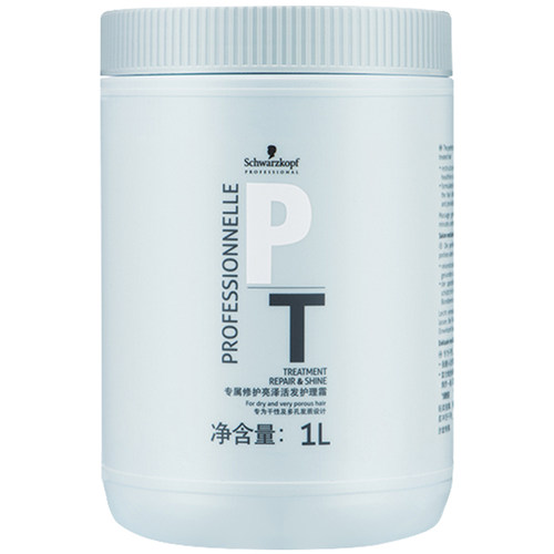 施华蔻发膜无硅油免蒸专属焗油膏水疗顺滑倒膜正品修护干枯护发素