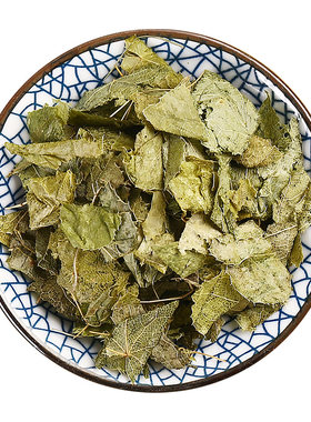 京皖 炙淫羊藿10g 中药饮片 中药材抓配 官方旗舰店正品
