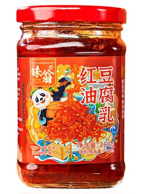 四川特产红油豆腐乳下饭菜